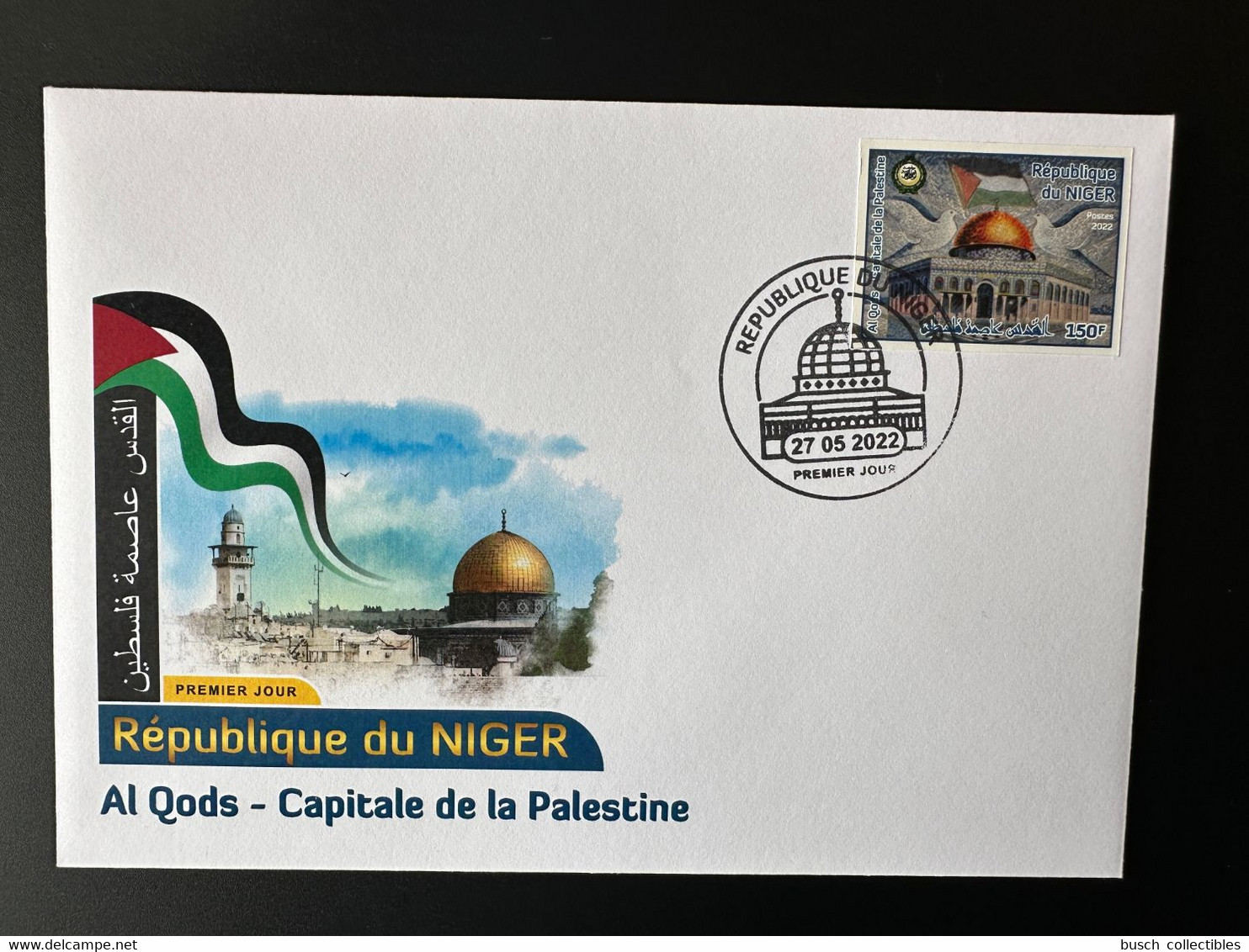 Niger 2022 Mi. ? Corrected Version (II) 150F IMPERF FDC Joint Issue Emission Commune Al Qods Quds Capitale Palestine - Islam