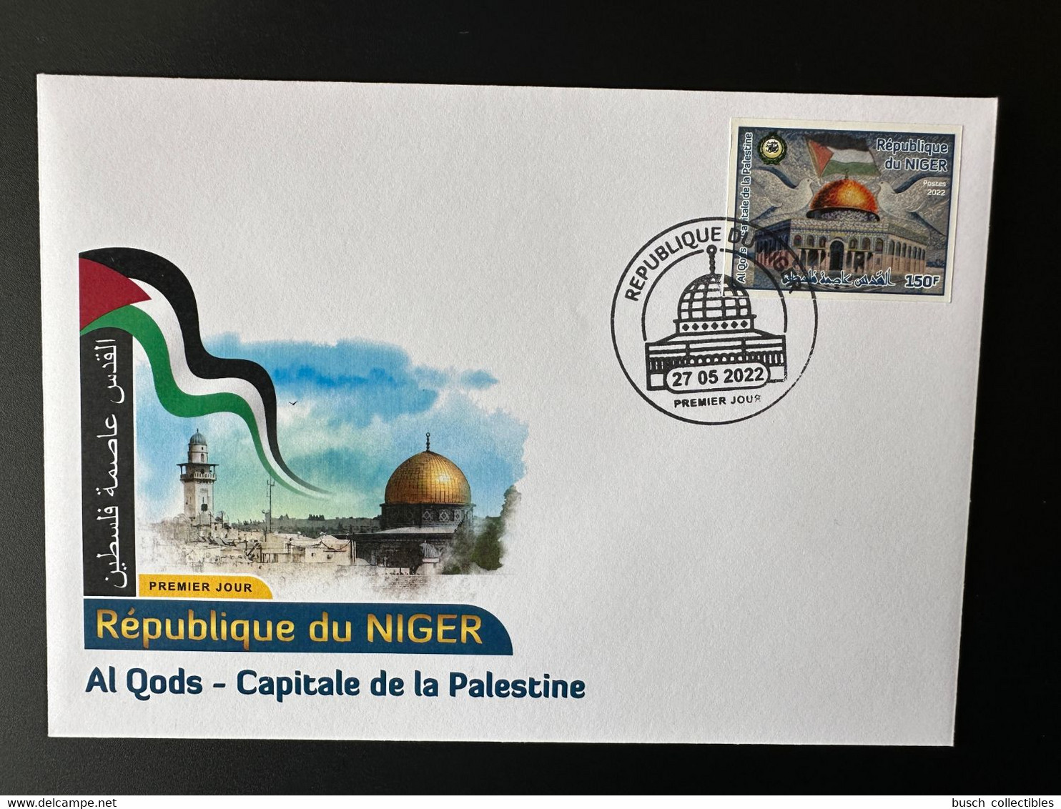 Niger 2022 Mi. ? Corrected Version (II) 150F IMPERF FDC Joint Issue Emission Commune Al Qods Quds Capitale Palestine - Emisiones Comunes
