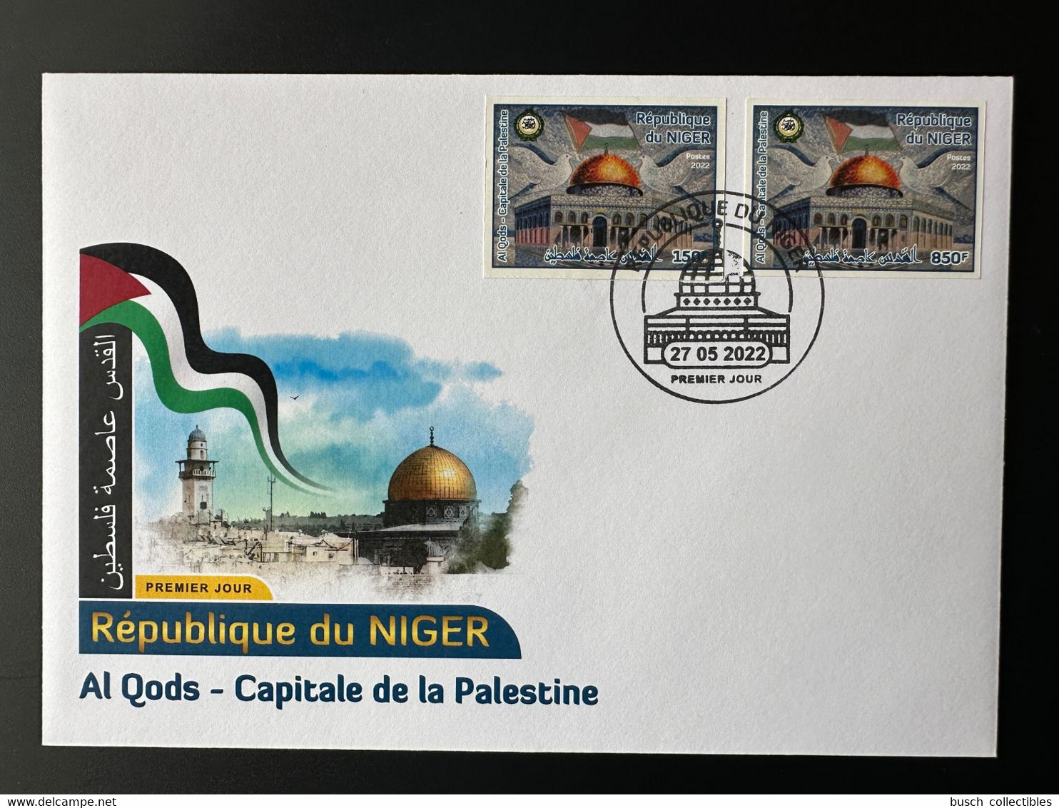 Niger 2022 Mi. ? IMPERF 150F & 850F FDC 1er Jour Joint Issue Emission Commune Al Qods Quds Capitale De La Palestine - Joint Issues