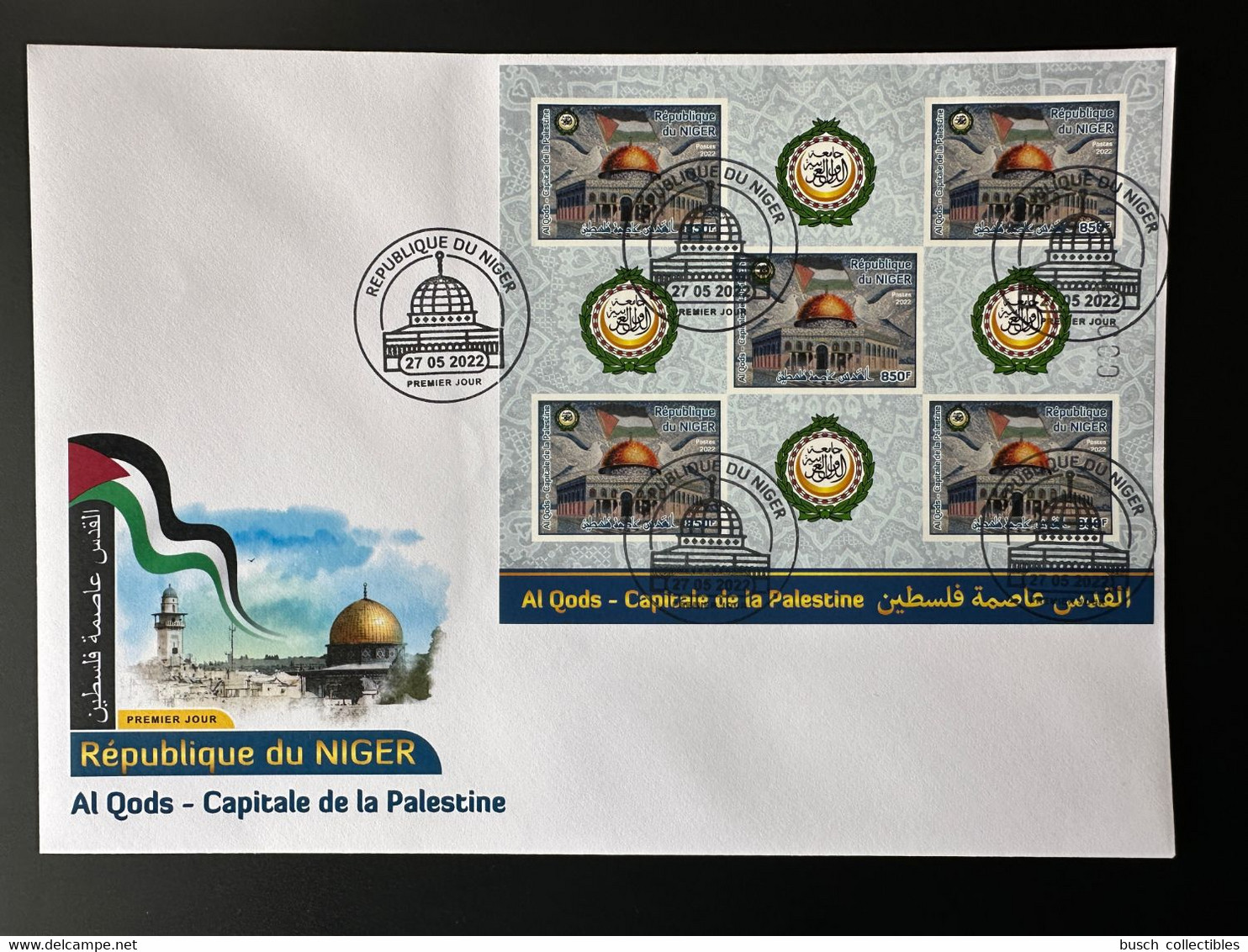 Niger 2022 Mi. ? Corrected Version (II) FDC IMPERF ND Feuillet M/S Joint Issue Al Quds Capitale Palestine - Islam
