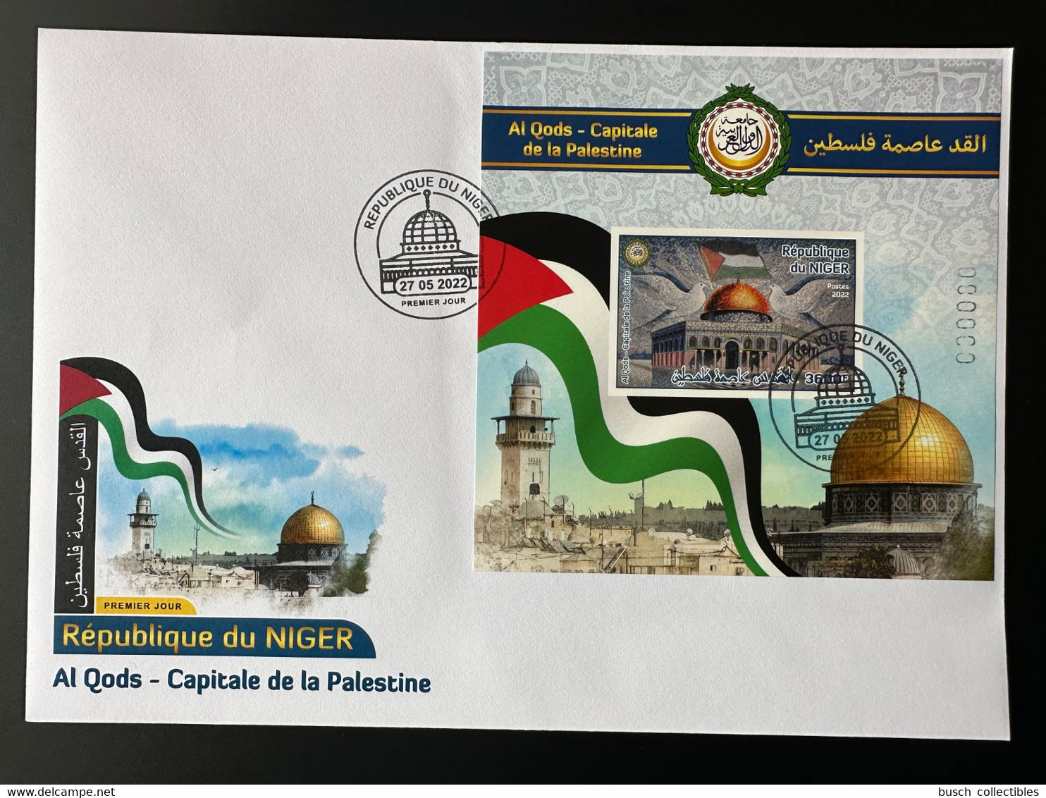 Niger 2022 Mi. ? Corrected Version (II) S/S FDC IMPERF 3600F Joint Issue Al Quds Capitale De La Palestine - Niger (1960-...)