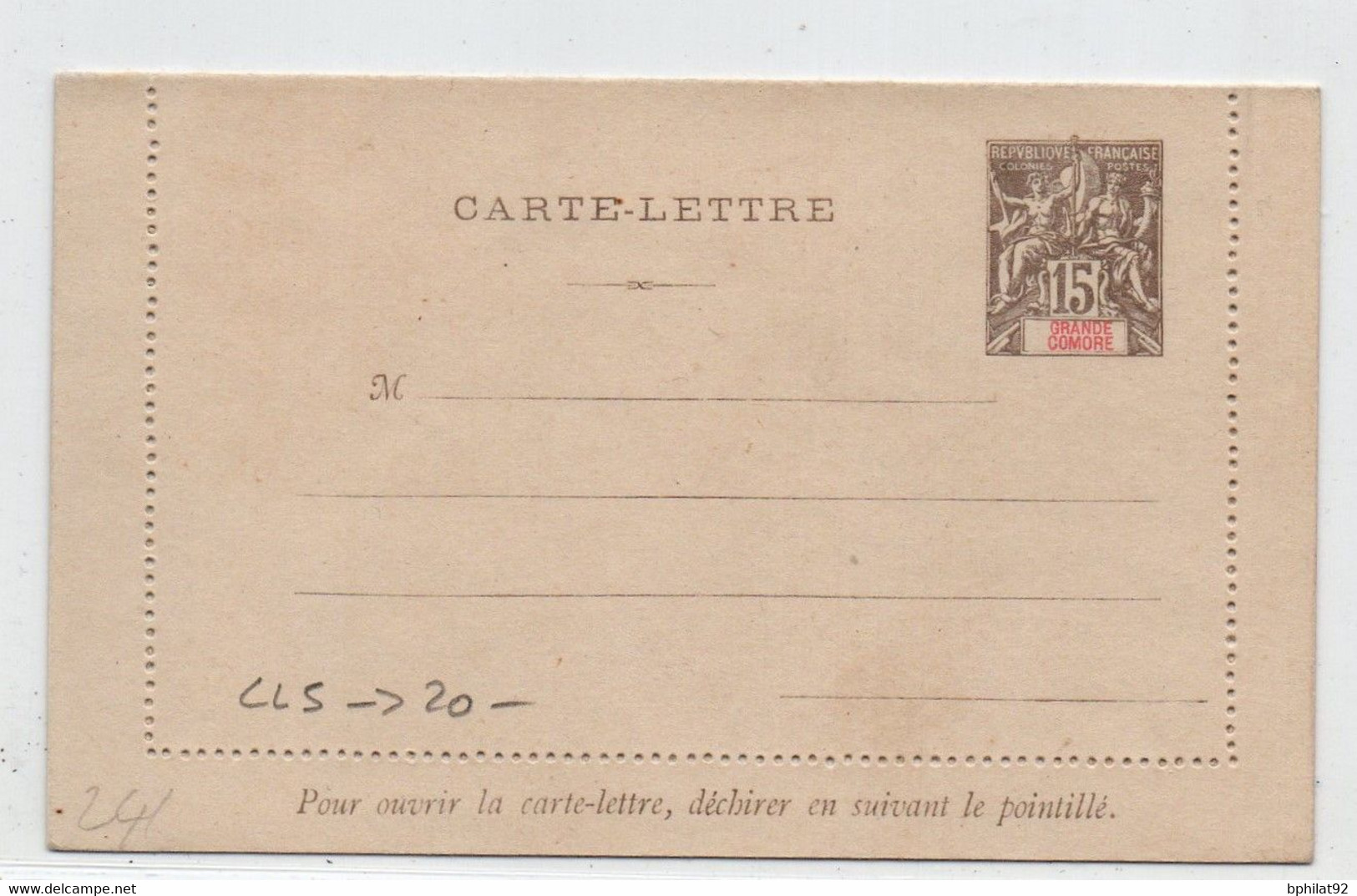 !!! GRANDE COMORE, ENTIER POSTAL CL 5 - Lettres & Documents