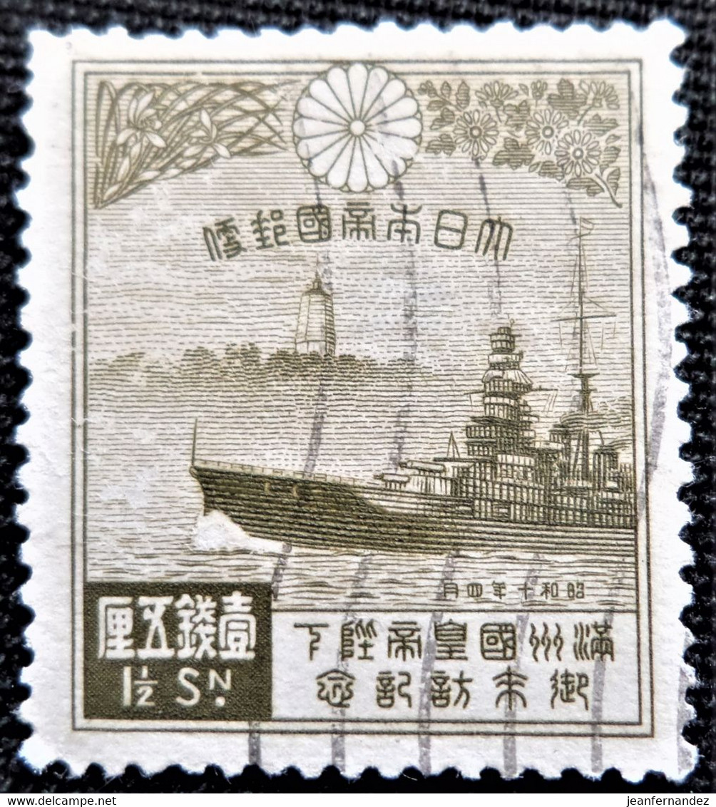 Japon 1935 Visit Of Emperor Kang Teh Of Manchukuo   Stampworld N° 226 - Used Stamps