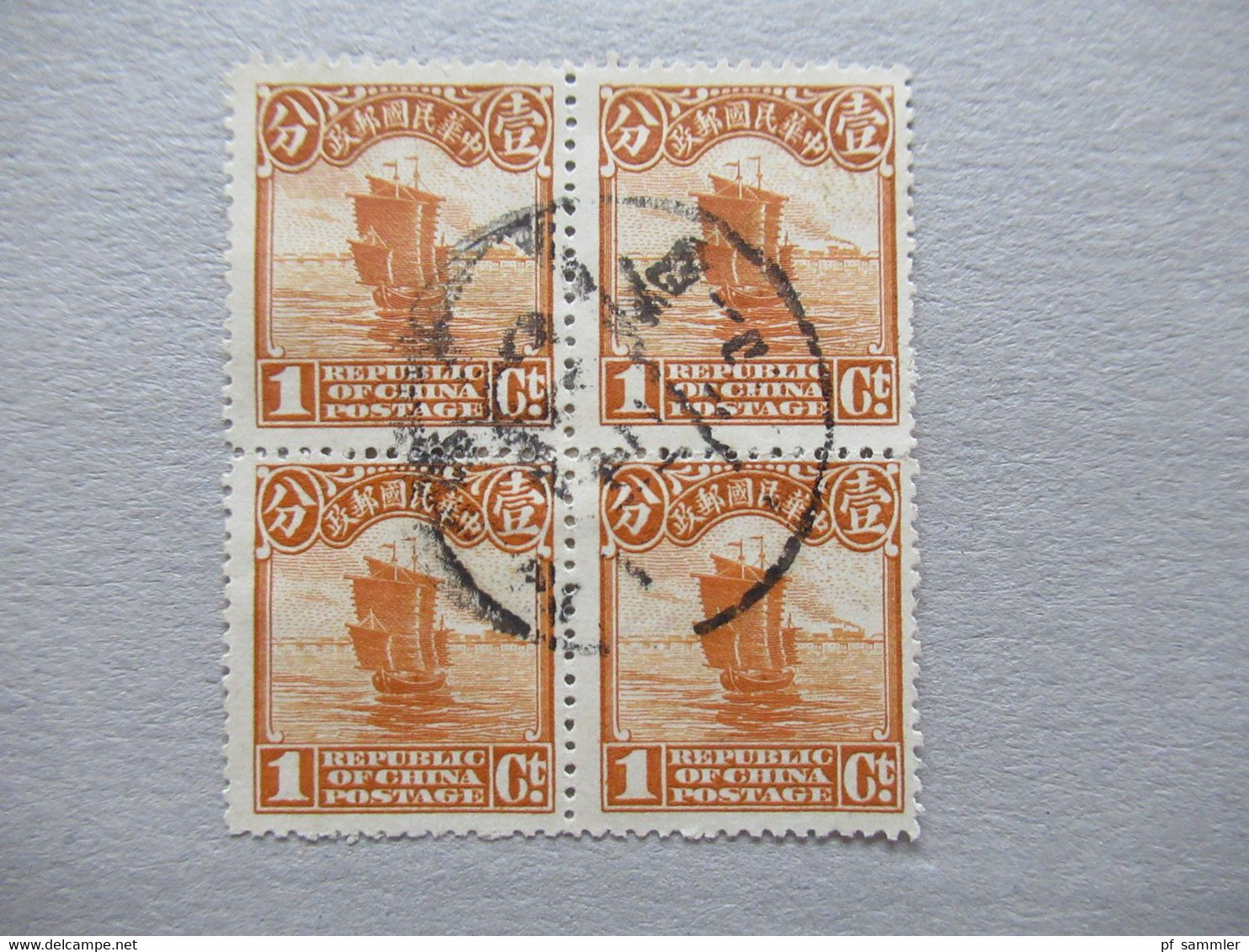 Asien China Volksrepublik Dschunke 1 Cent Im 4er Block / Gestempel 1920er Jahre - 1912-1949 Republic