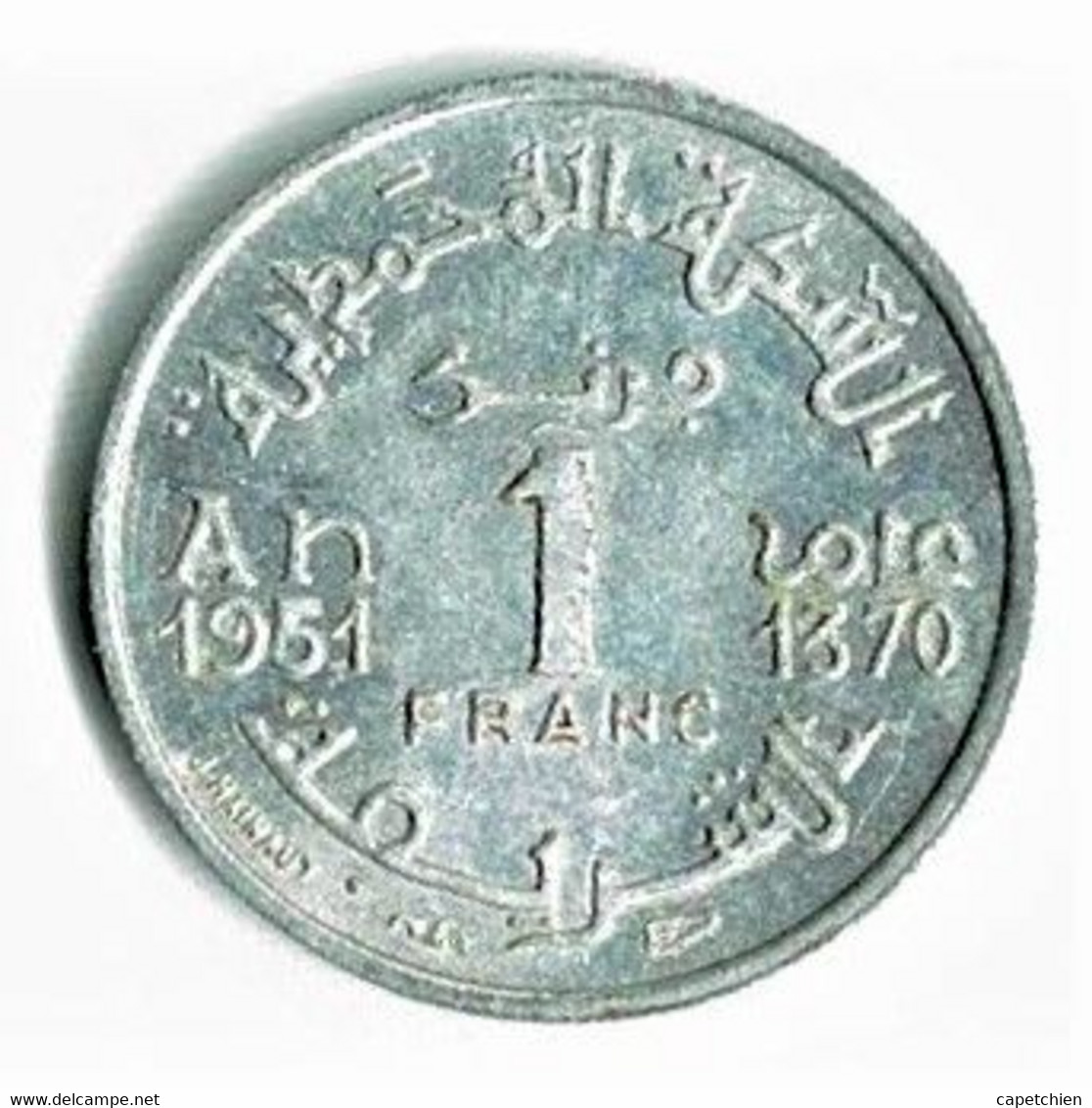MAROC / 1 FRANC 1951 - 1370 / ETAT SUP  / ALU - Maroc