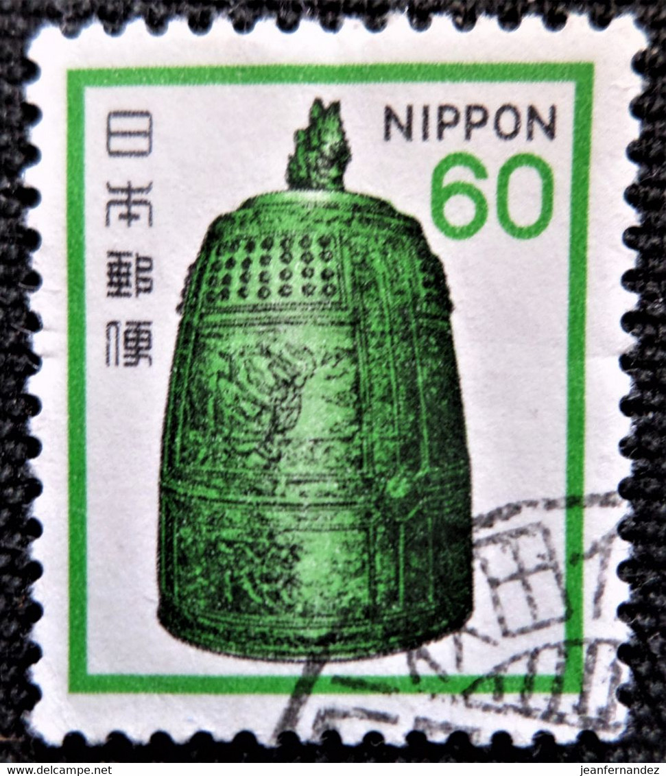 Japon 1980 -1981 Definitive Issue  Stampworld N°   1439 - Gebruikt