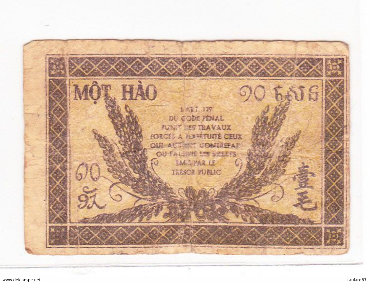 10 Cents Gouvernement Général De L'Indochine - Indochina