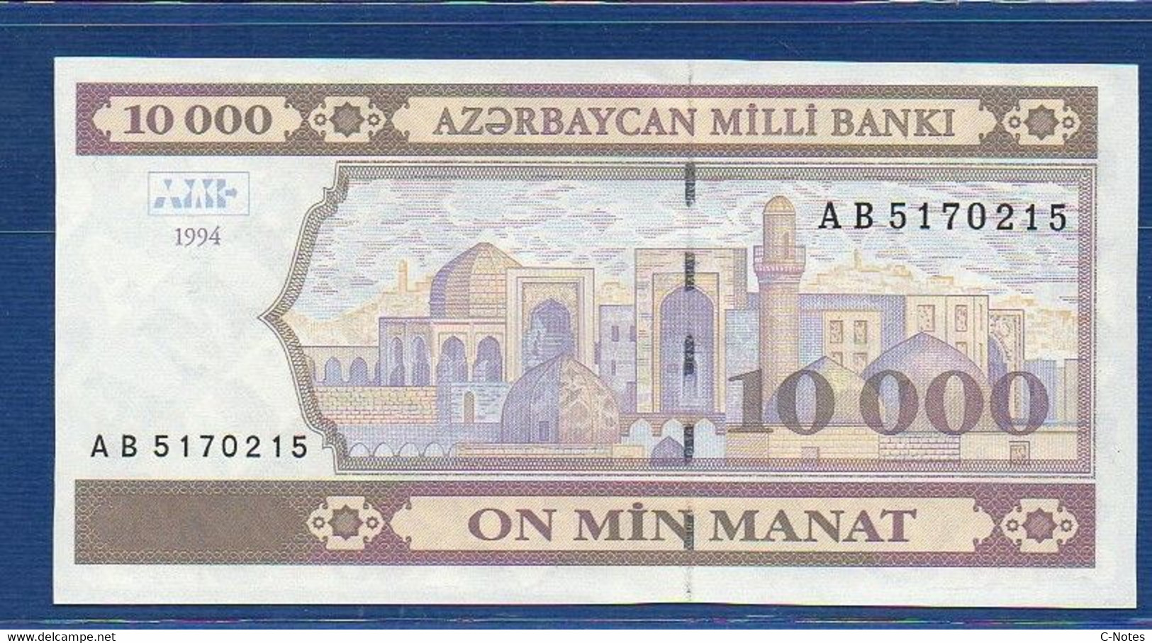 AZERBAIJAN - P.21b - 10000 10.000 MANAT 1994 UNC, Serie AB5170215 - Azerbaigian