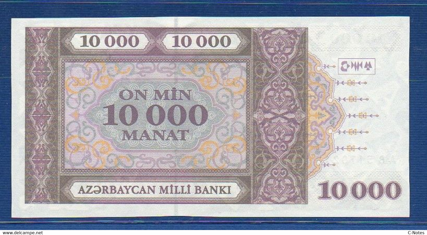 AZERBAIJAN - P.21b - 10000 10.000 MANAT 1994 UNC, Serie AB5170215 - Azerbeidzjan