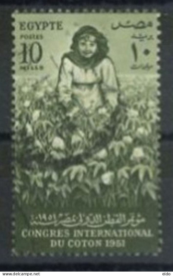 EGYPT-1951 - INTERNATIONAL COTTON CONGRESS, CAIRO STAMP, SG # 366, USED. - Usati