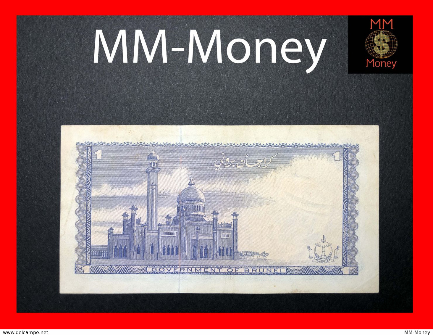 BRUNEI  1 Ringgit 1967  P. 1   *scarce*    VF - Brunei