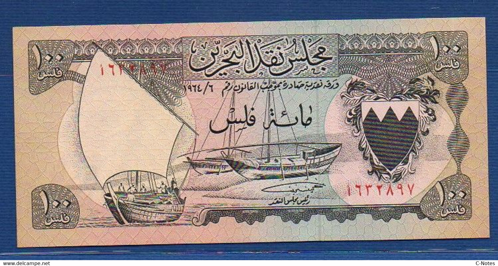 BAHRAIN - P. 1 - 100 Fils  L.1964 UNC, Serie See Photos - Bahrain