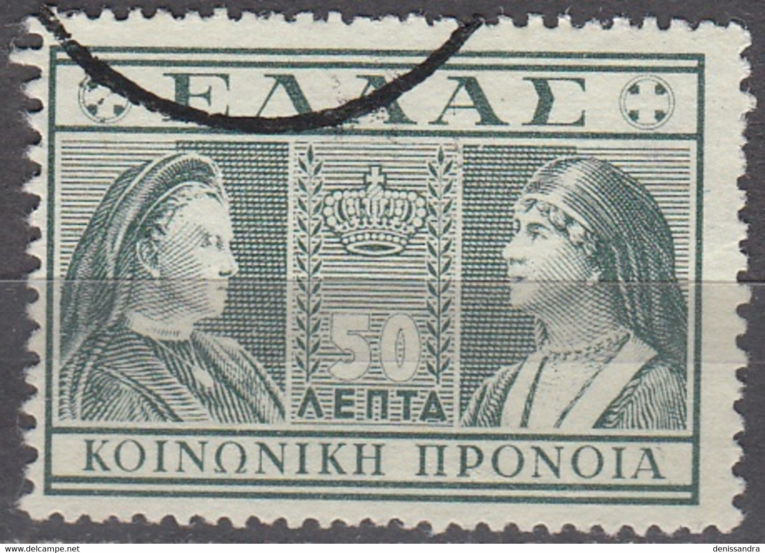 Hellas 1939 Michel Bienfaisance 63 O Cote (2009) 0.20 Euro Reine Olga & Sophie Cachet Rond - Charity Issues