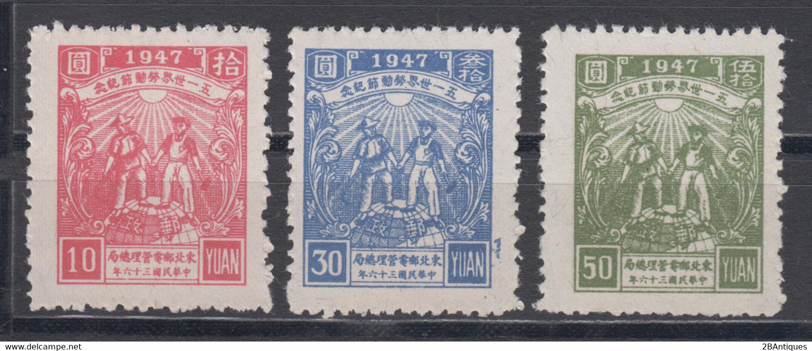 NORTHEAST CHINA 1947 - Labour Day MNH** XF! - North-Eastern 1946-48