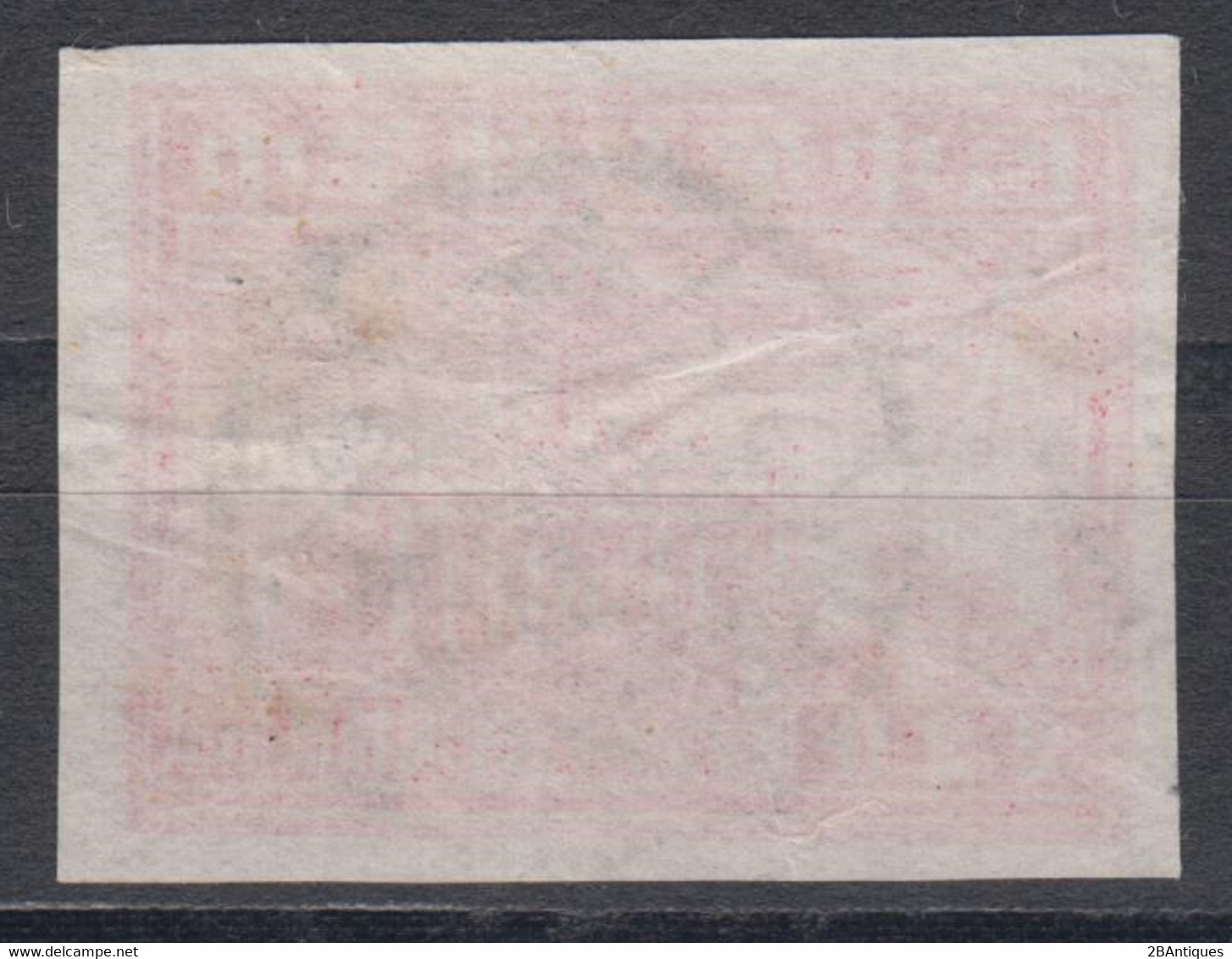 CENTRAL CHINA 1949 -  Liberation Of Hankau, Hanyang & Wuchang IMPERFORATE WITH OVERPRINT - Central China 1948-49