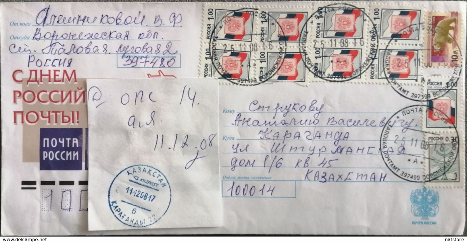 1998.2008..RUSSIA..  COVER WITH  STAMPS...PAST MAIL.. - Briefe U. Dokumente