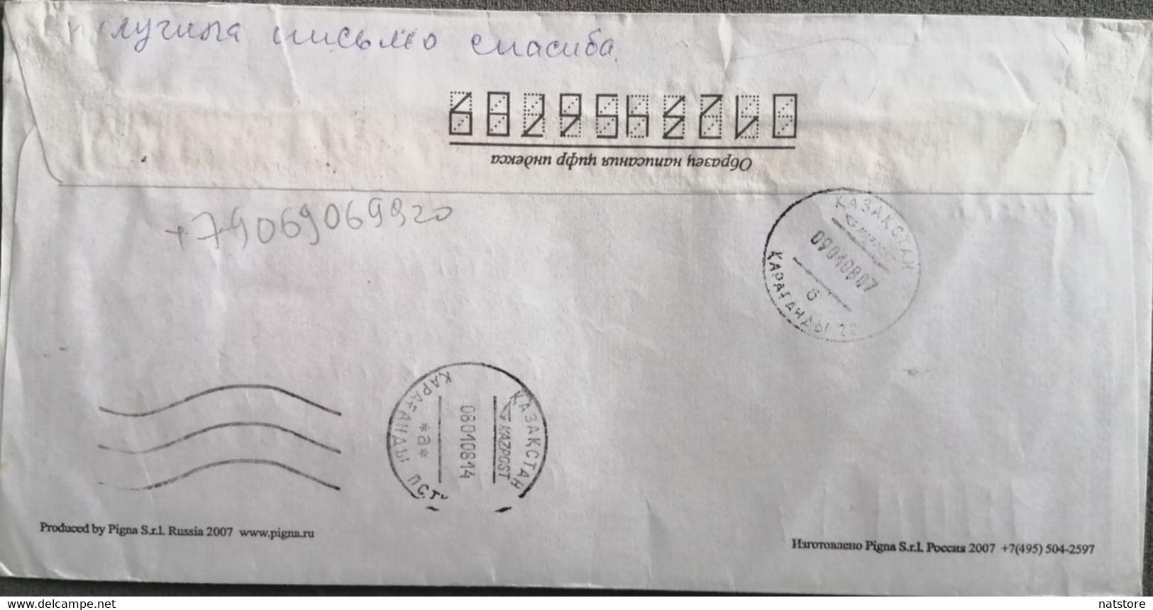 1998..RUSSIA..  COVER WITH  STAMPS...PAST MAIL.. - Briefe U. Dokumente