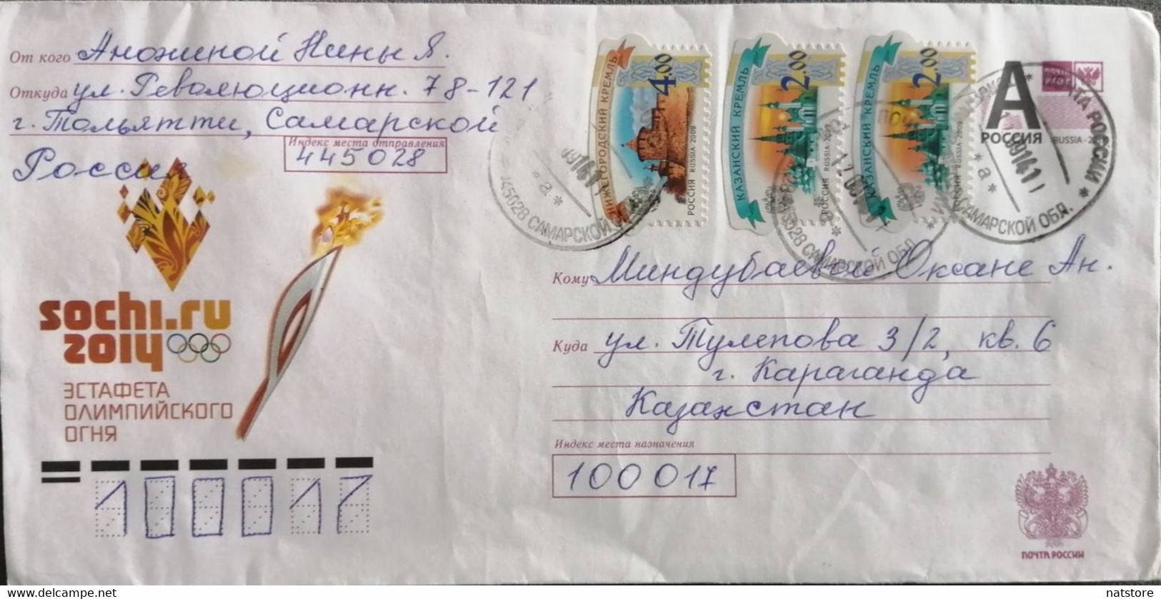 2009...RUSSIA..  COVER WITH  STAMPS...PAST MAIL.. - Cartas & Documentos