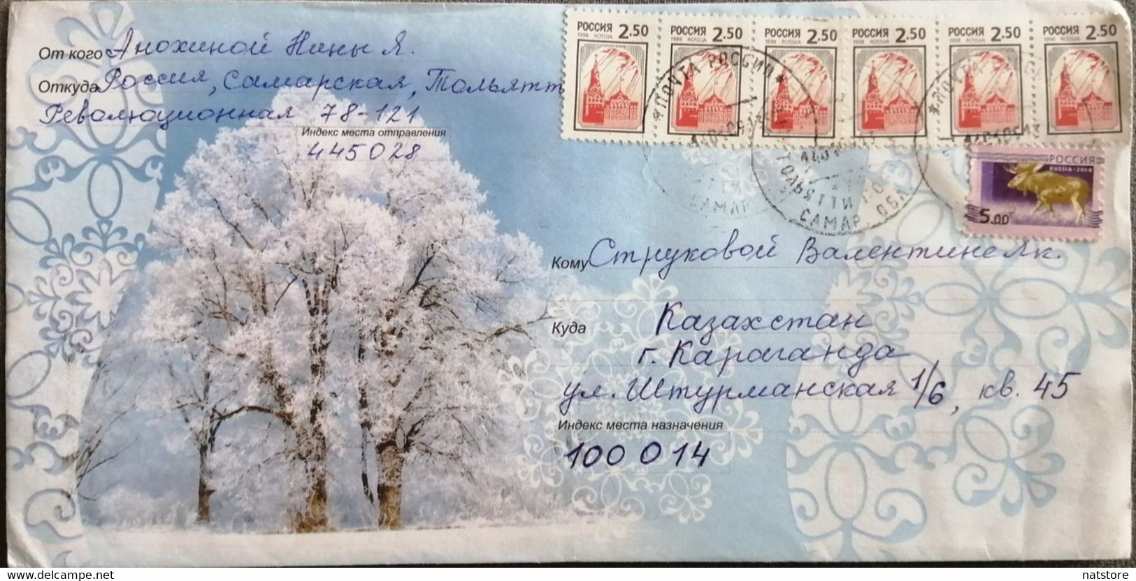 1998.2008...RUSSIA..  COVER WITH  STAMPS...PAST MAIL.. - Storia Postale