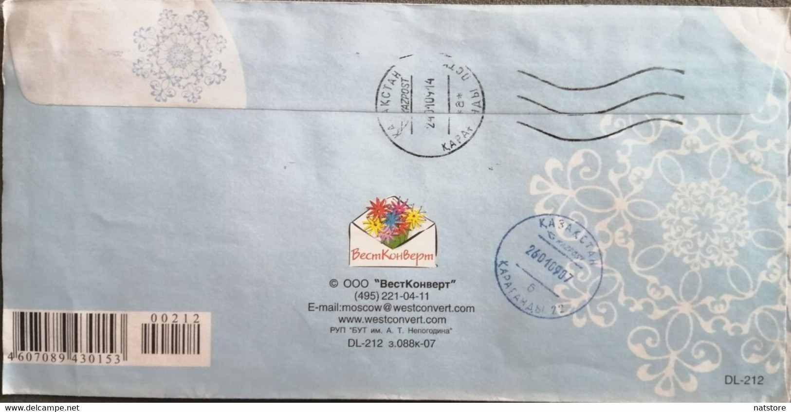 1998.2008...RUSSIA..  COVER WITH  STAMPS...PAST MAIL.. - Storia Postale