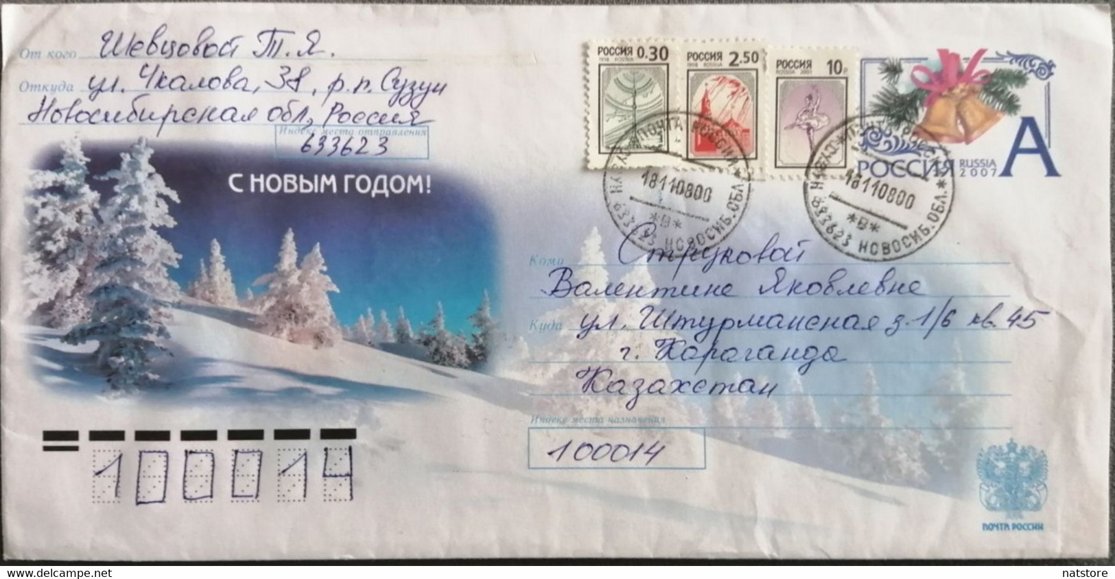 1998.2001.2007...RUSSIA..  COVER WITH  STAMPS...PAST MAIL.. - Covers & Documents