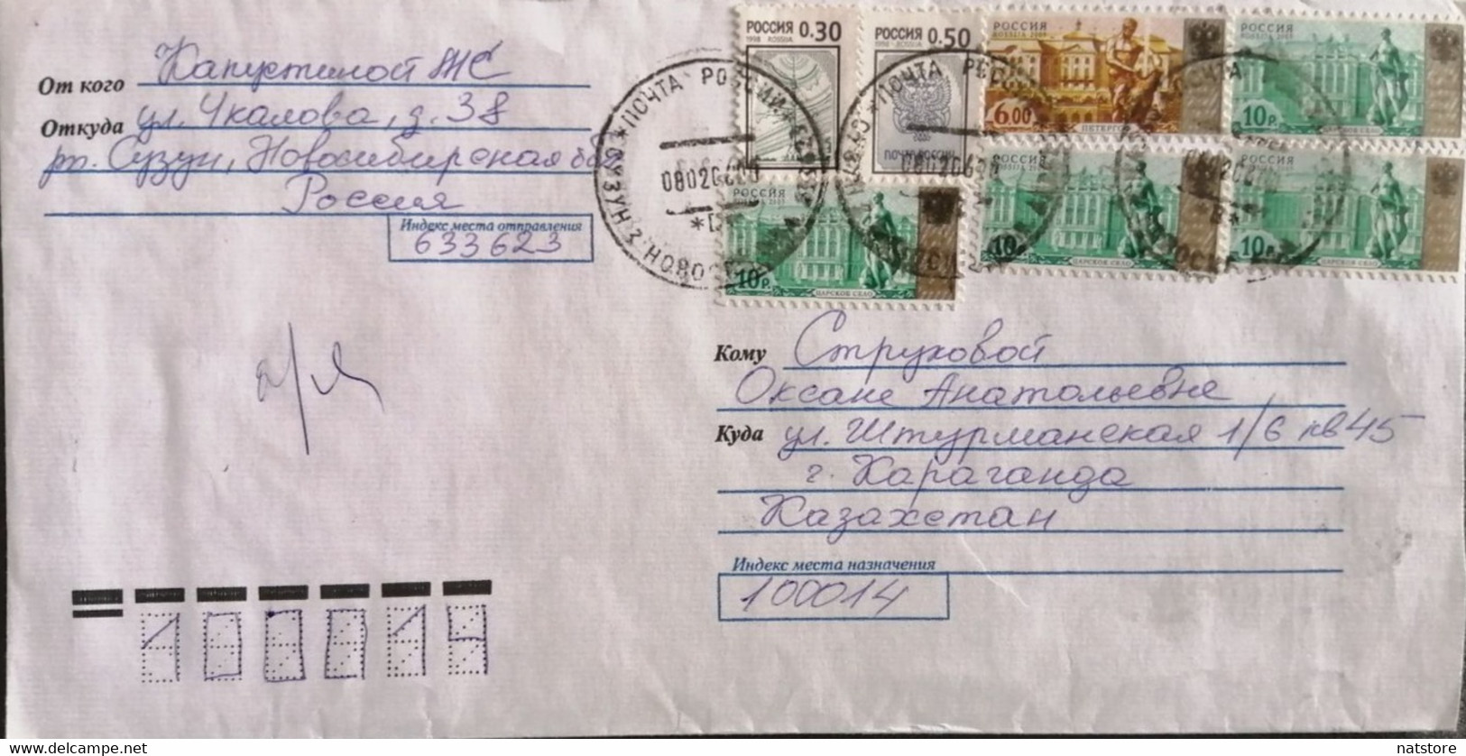 1998.2003....RUSSIA..  COVER WITH  STAMPS...PAST MAIL.. - Briefe U. Dokumente