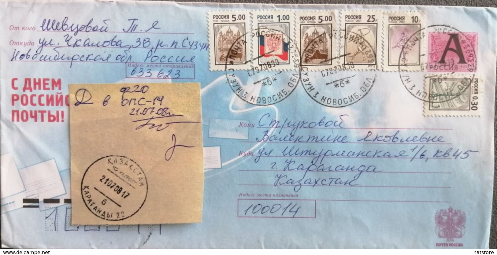 1998.2001.....RUSSIA..  COVER WITH  STAMPS...PAST MAIL.. - Brieven En Documenten