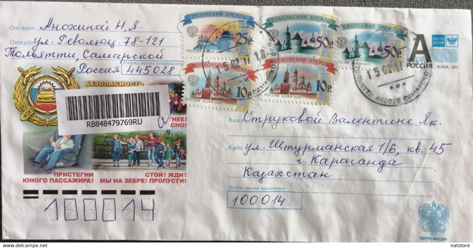 2009.....RUSSIA..  COVER WITH  STAMPS...PAST MAIL..REGISTERED - Brieven En Documenten