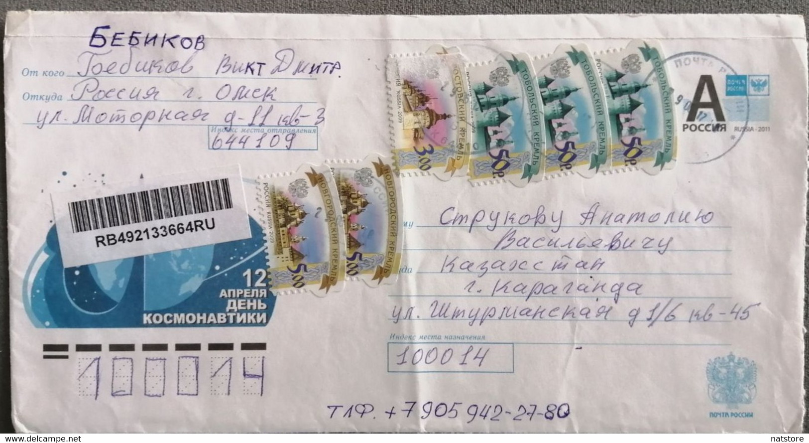 2009.....RUSSIA..  COVER WITH  STAMPS...PAST MAIL..REGISTERED - Briefe U. Dokumente
