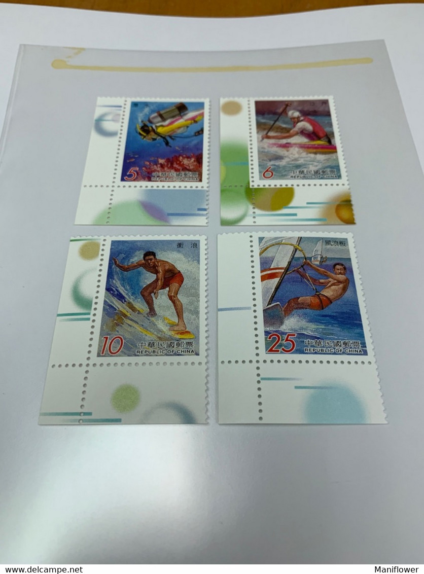 Sports Diving Canoe Sail Stamp MNH Taiwan - Plongée