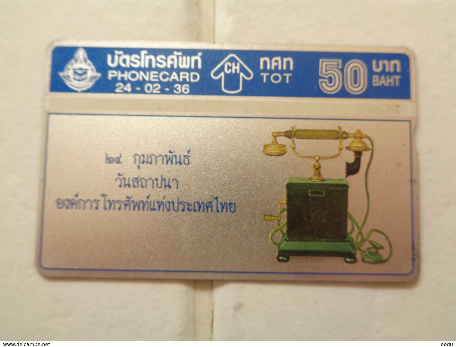 Thailand Phonecard - Telefoni