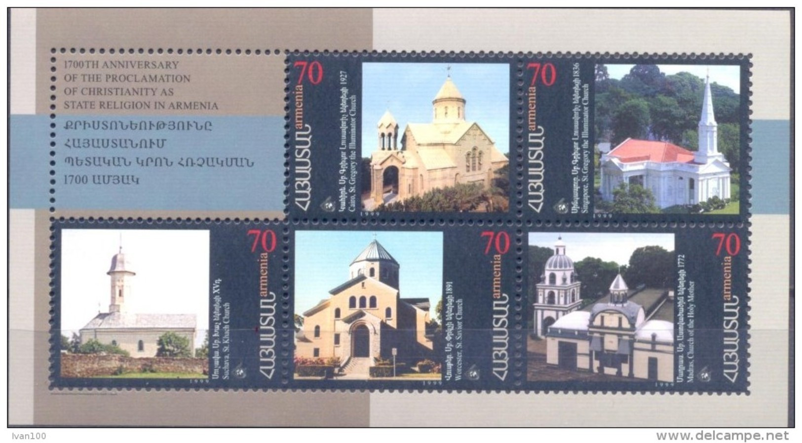 1999. Armenia, 1700th Anniversary Of Christianity In Armenia, International Philatelic Exhibition, S/s, Mint/** - Armenien
