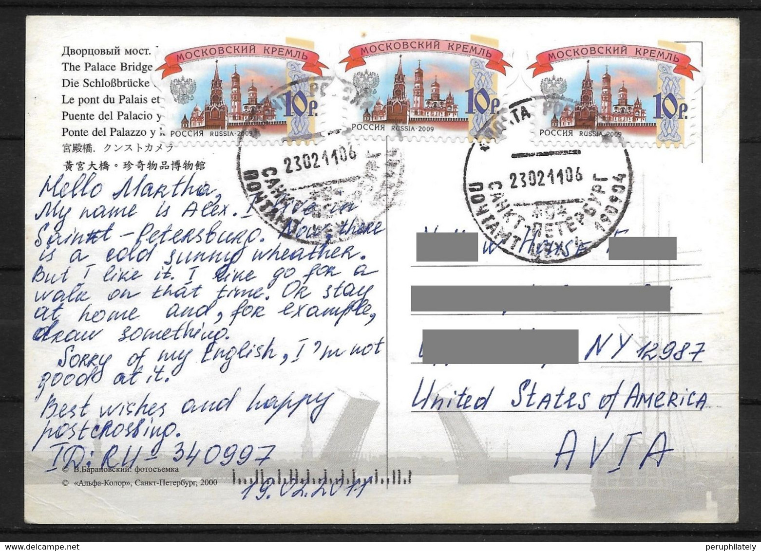 Russia Bridge Postcard With Saint Petersburg Cancellation Sent Tot US - Cartas & Documentos