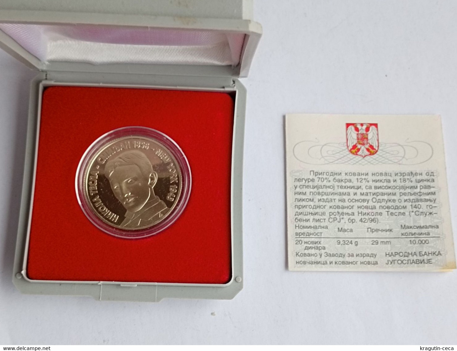 NIKOLA TESLA SERBIA INNOVATOR 20 DINAR COIN 1996 MEDAL IN BOX CERTIFICATE SRJ YUGOSLAVIA - Gewerbliche