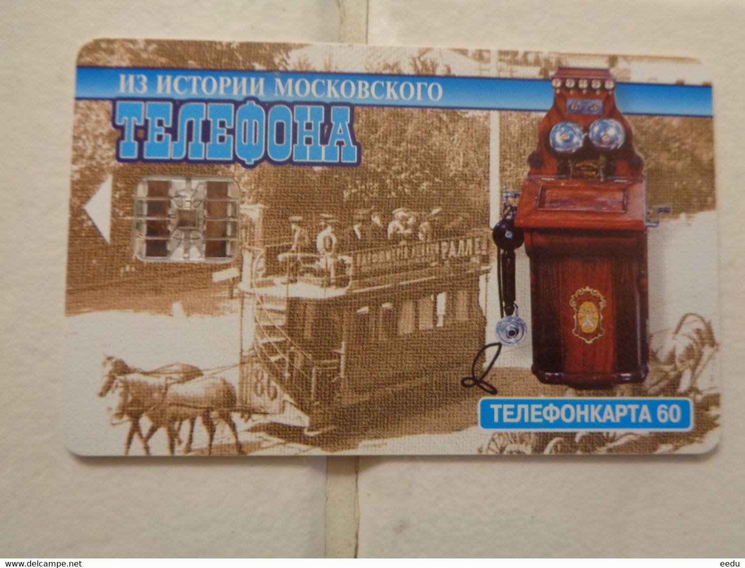 Russia Phonecard - Telephones