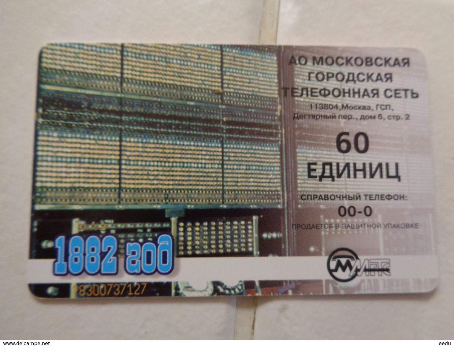 Russia Phonecard - Teléfonos