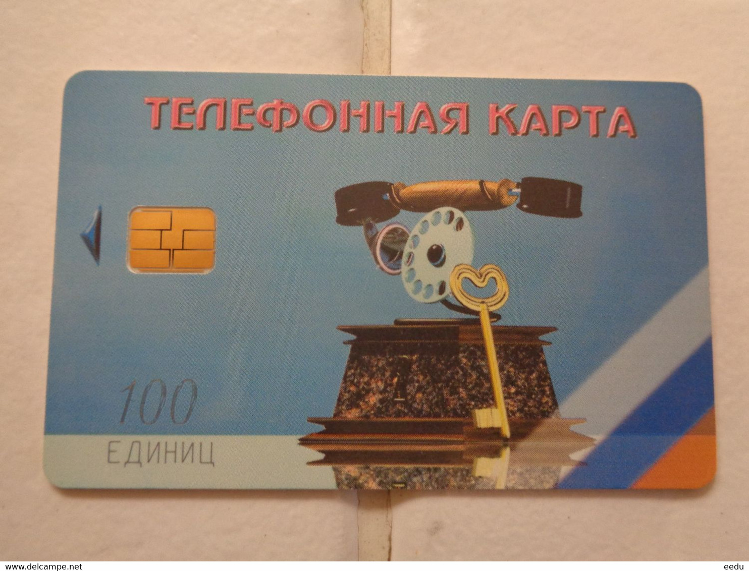 Russia Phonecard - Téléphones