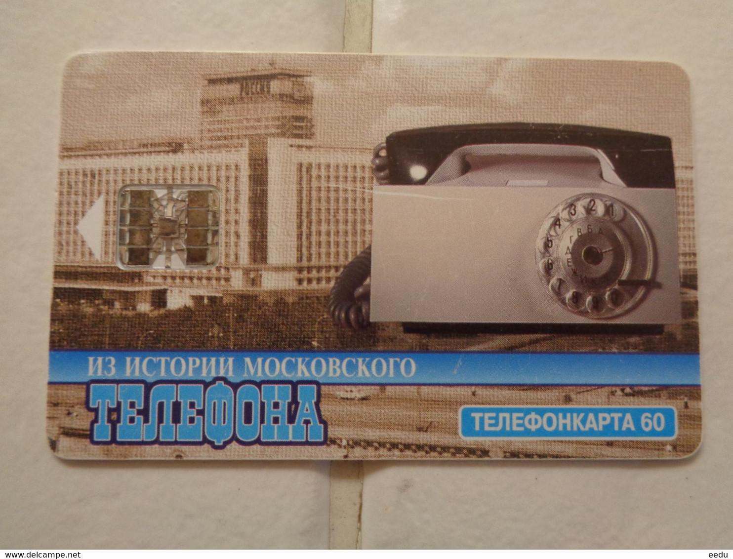 Russia Phonecard - Teléfonos