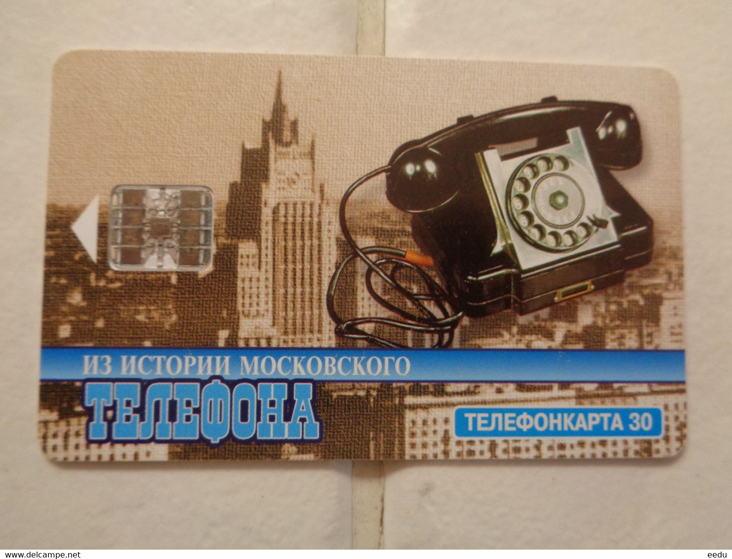 Russia Phonecard - Teléfonos