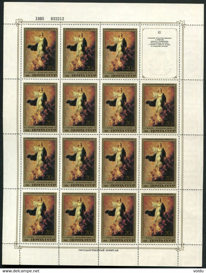 Russia 1985  Mi 5476-5480  MNH ** 5 Sheets - Hojas Completas