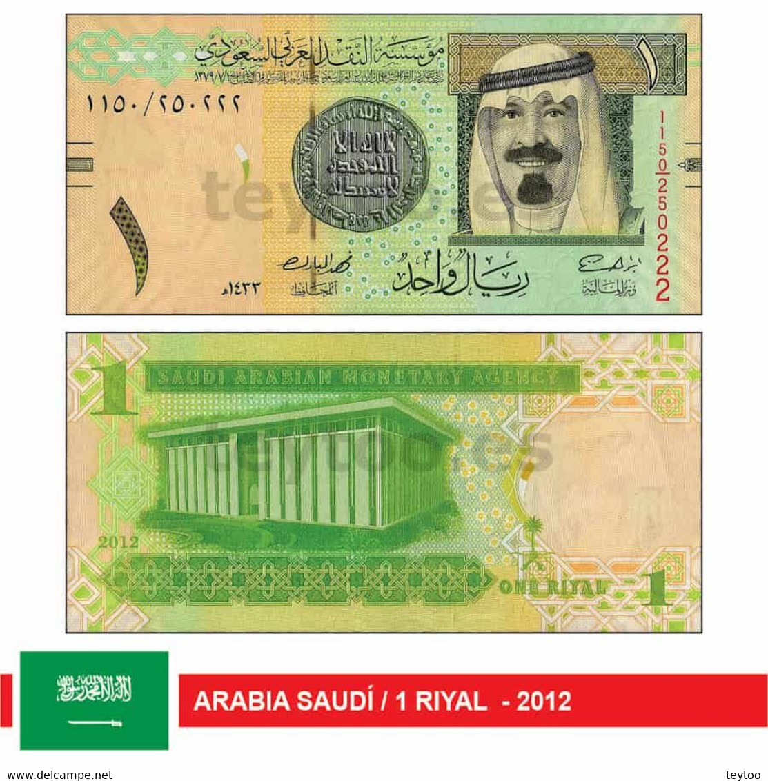 C2276# Arabia Saudí 2012. 1 Riyal (UNC) P#31c - Saudi-Arabien