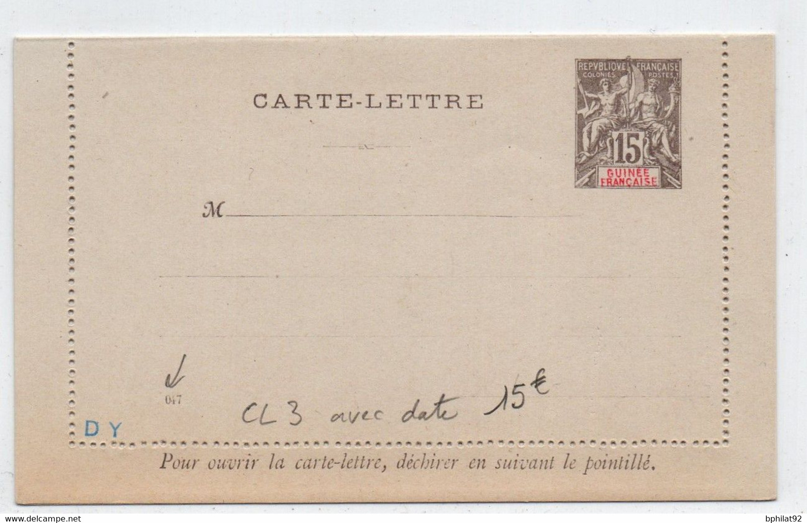!!! GUINEE, ENTIER POSTAL CL 3 NEUF - Covers & Documents