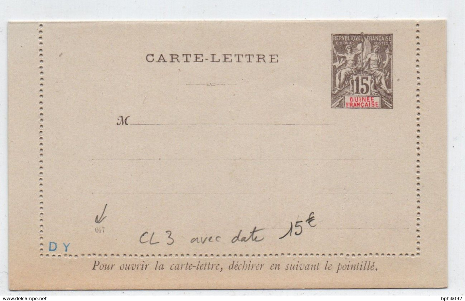 !!! GUINEE, ENTIER POSTAL CL 3 NEUF - Cartas & Documentos