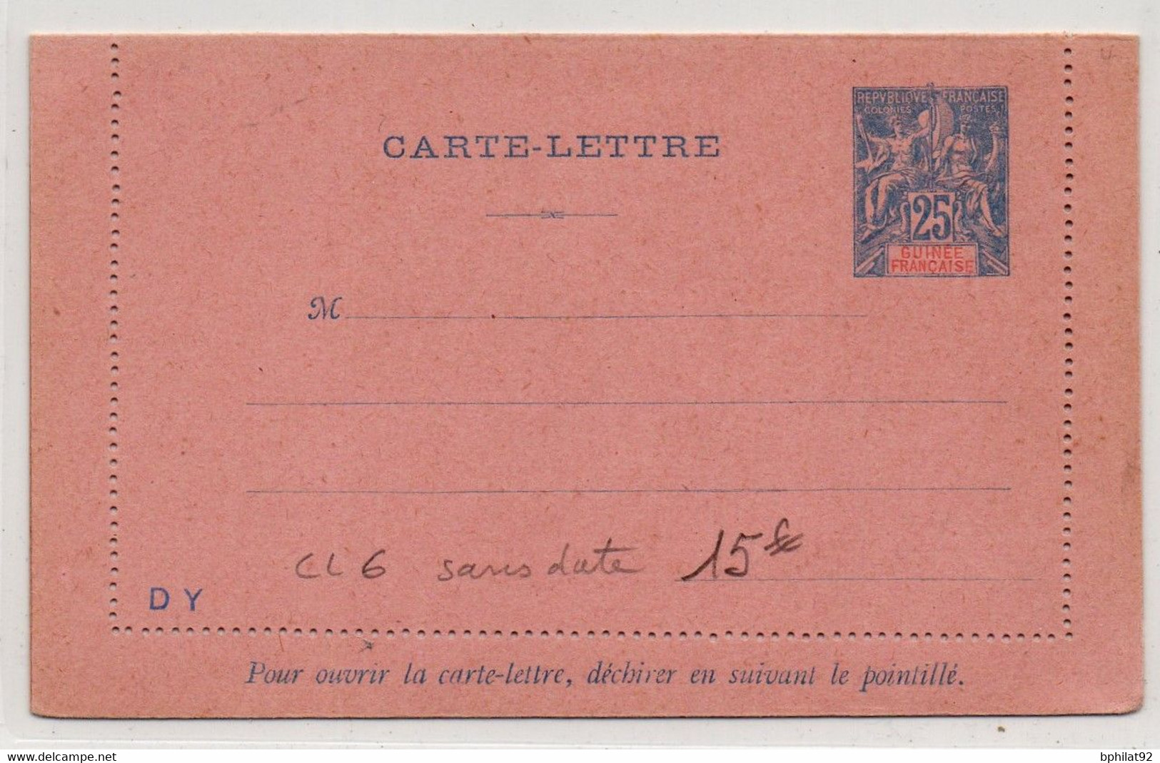 !!! GUINEE, ENTIER POSTAL CL 6 NEUF - Brieven En Documenten