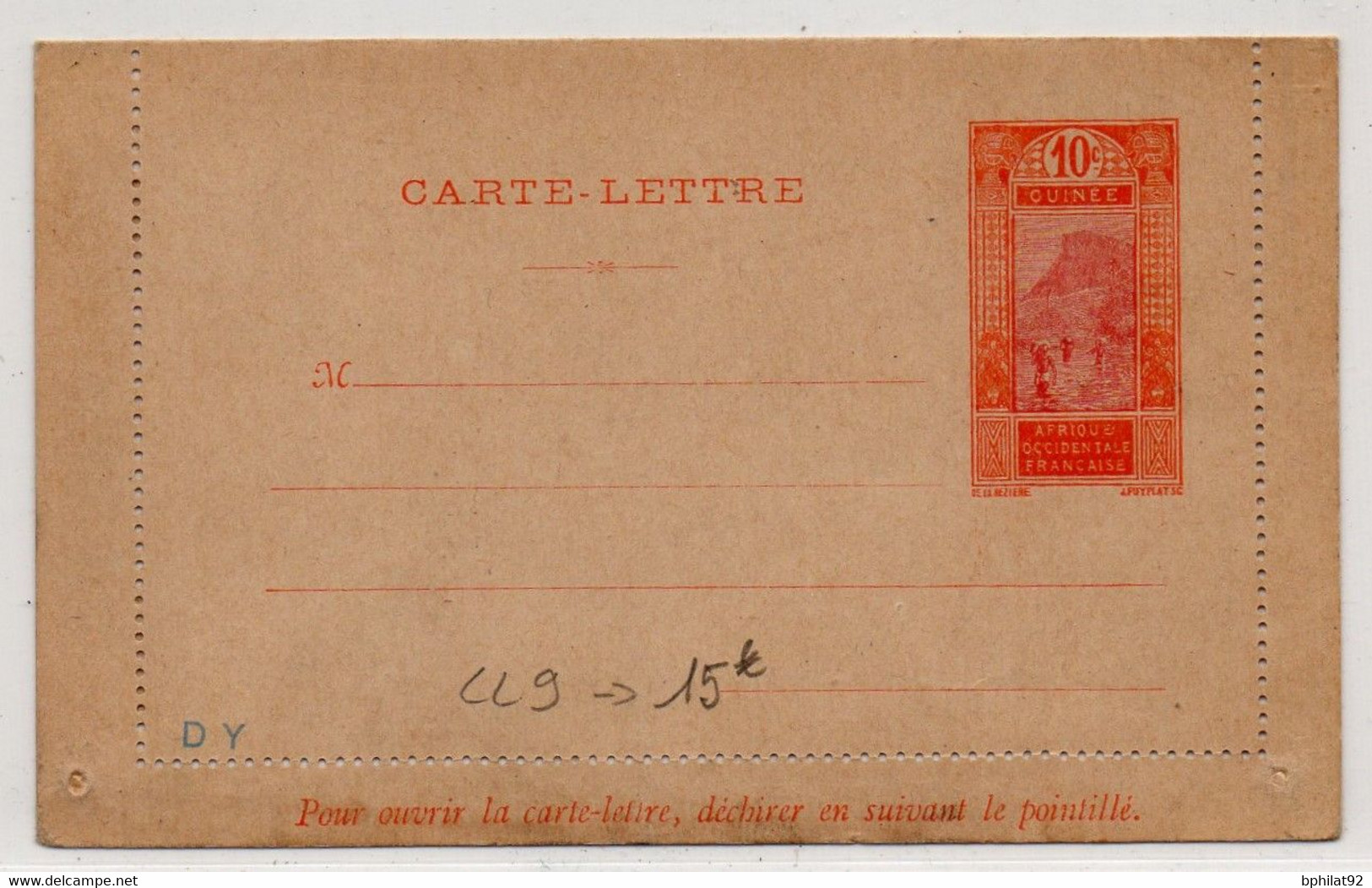 !!! GUINEE, ENTIER POSTAL CL 9 NEUF - Cartas & Documentos