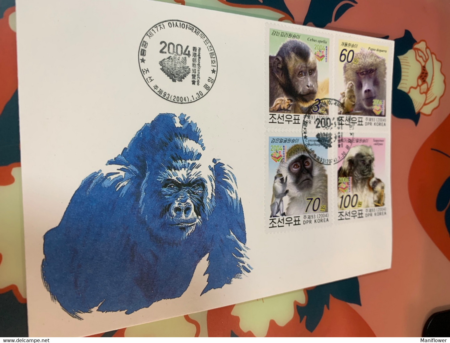 Korea Stamp Monkey S/s FDC 2004 Perf - Gorillas