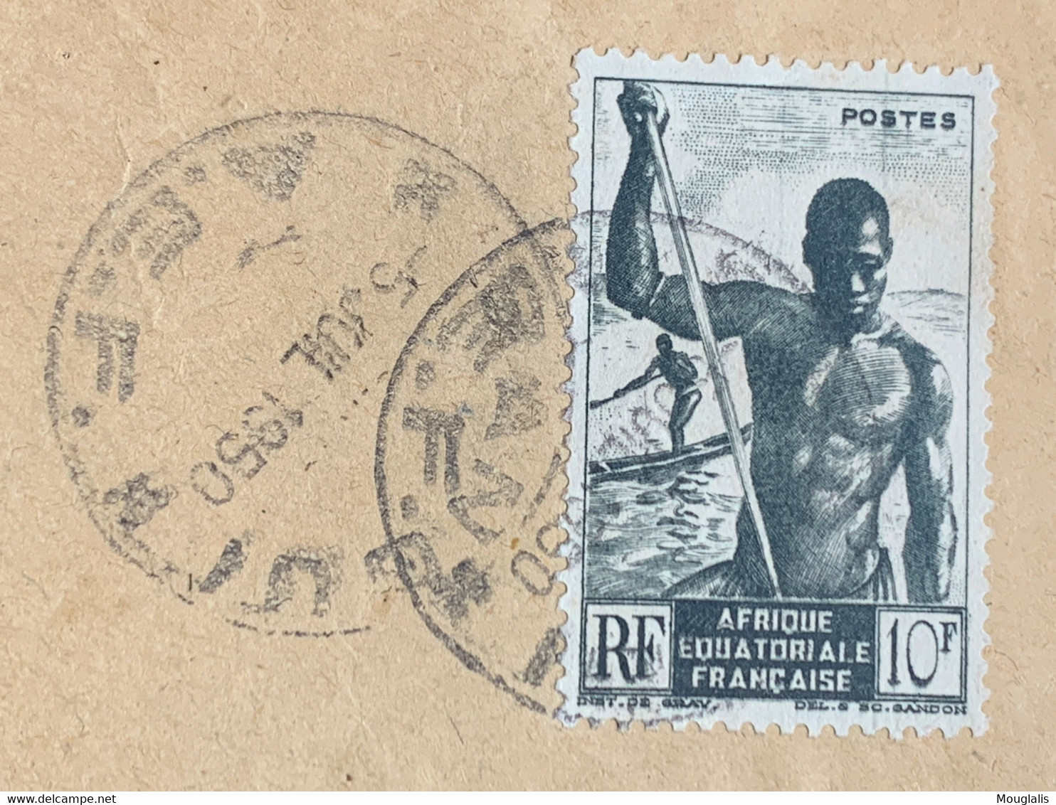 Colonies Françaises De Bangui Vers Le Havre  5 Juillet 1950 Avec  No 223 - Usados