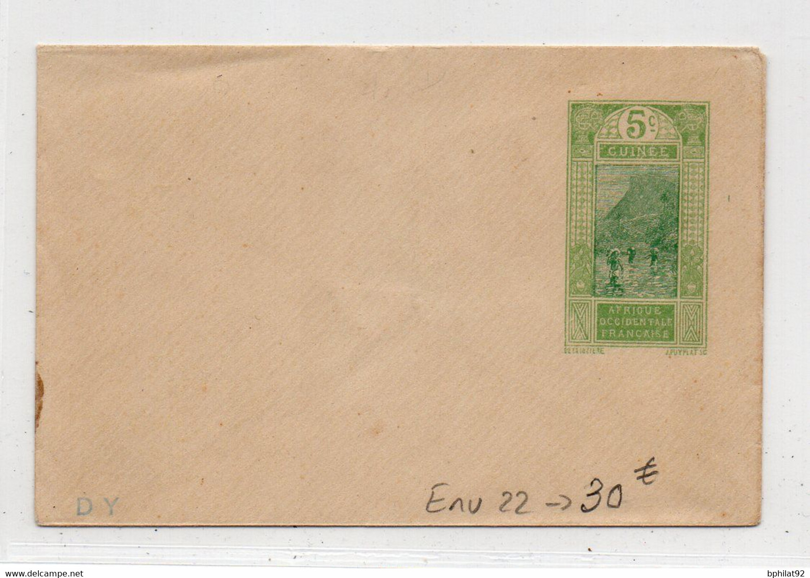 !!! GUINEE, ENTIER POSTAL ENV 22 NEUF - Brieven En Documenten