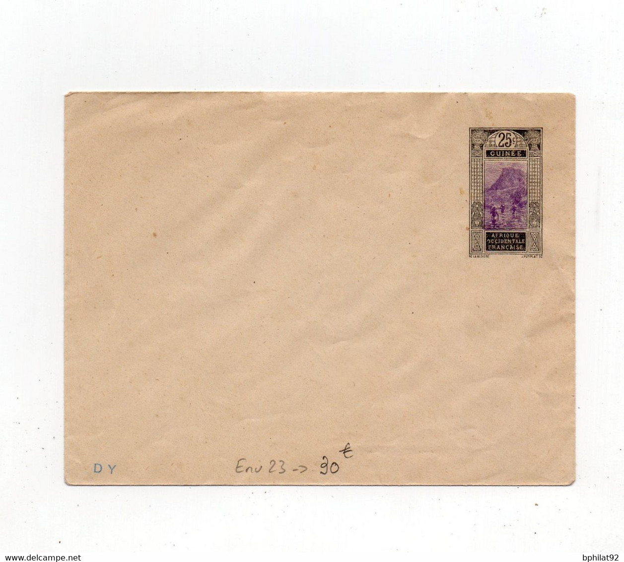 !!! GUINEE, ENTIER POSTAL ENV 23 NEUF - Brieven En Documenten