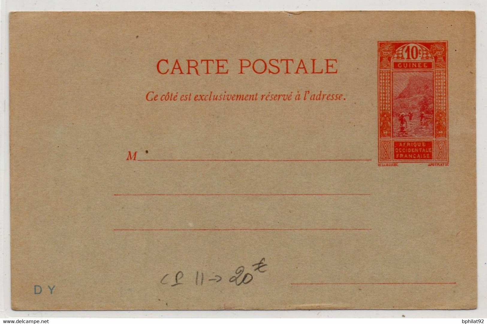 !!! GUINEE, ENTIER POSTAL CP11 NEUF - Briefe U. Dokumente